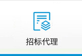世界杯网站买球建设